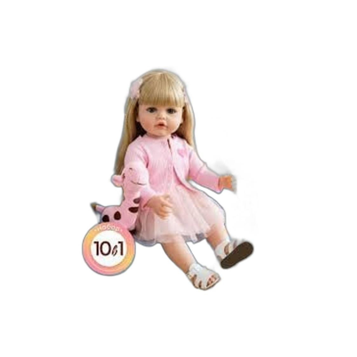 ИГРУШКА КУКЛА РЕБЁНОК 233-T