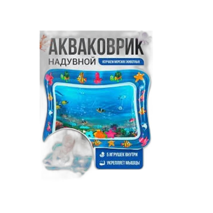 ИГРУШКА АВКА КОВРИК 6609