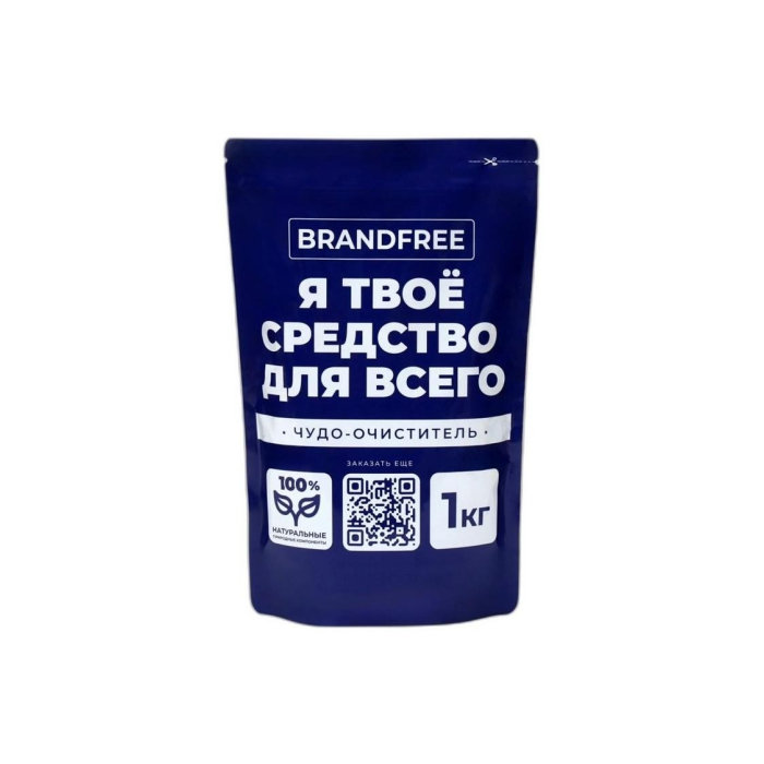 BRANDFREE Я ТВОЕ СРЕДСТВО ДЛЯ ВСЕГО КИСЛОРОДНЫЙ ОЧИСТИТЕЛЬ  1RU