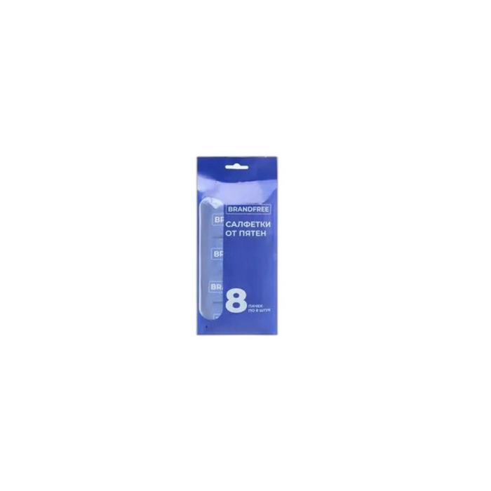 BRANDFREE ВЛАЖНЫЕ САЛФЕТКИ 8ШТ