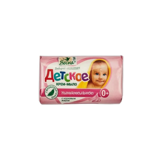 ДЕТСКОЕ МЫЛО С КРЕМОМ 90Г