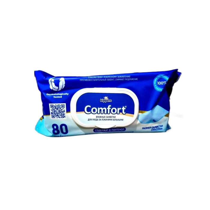 ВЛАЖ.САЛФЕТКИ COMFORT 80ШТ