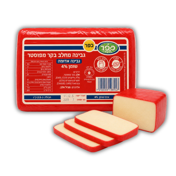 Red cheese village cheese made from cow's milk 4%