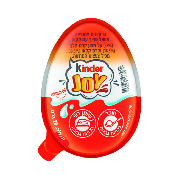 Kinder Joy Chocolate 20 g