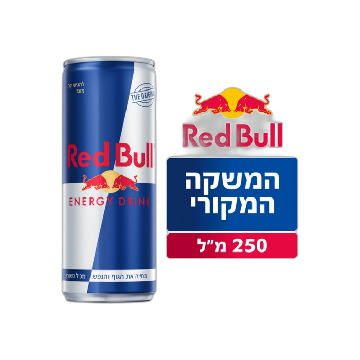 רדבול משקה אנרגיה 250 מ"ל