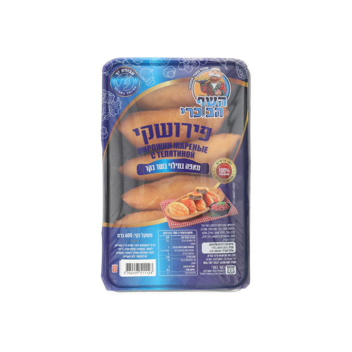 Baked\Fried Pirozhki with beef 0.6 kg