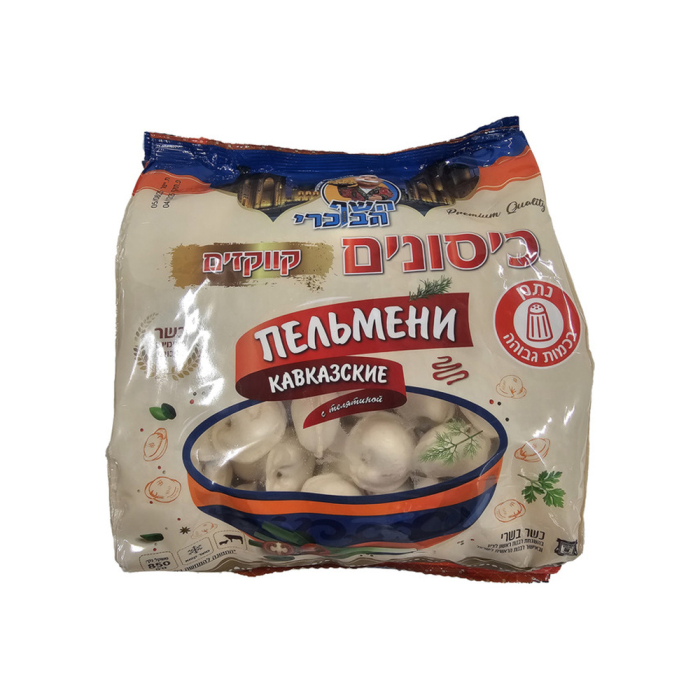 Caucasian dumplings with beef and lamb 850 grams