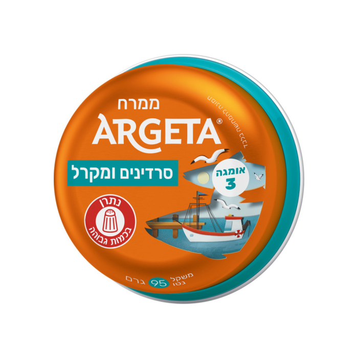 פאטה  סרדינים ומקרל ''ארגטה'' 95ג