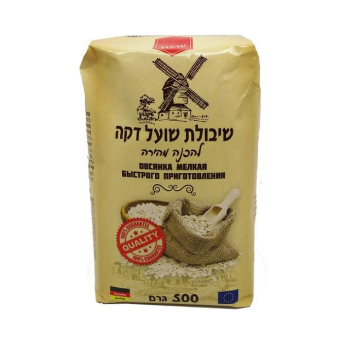 שיבולת שועל דקה גרמני 500 גרם