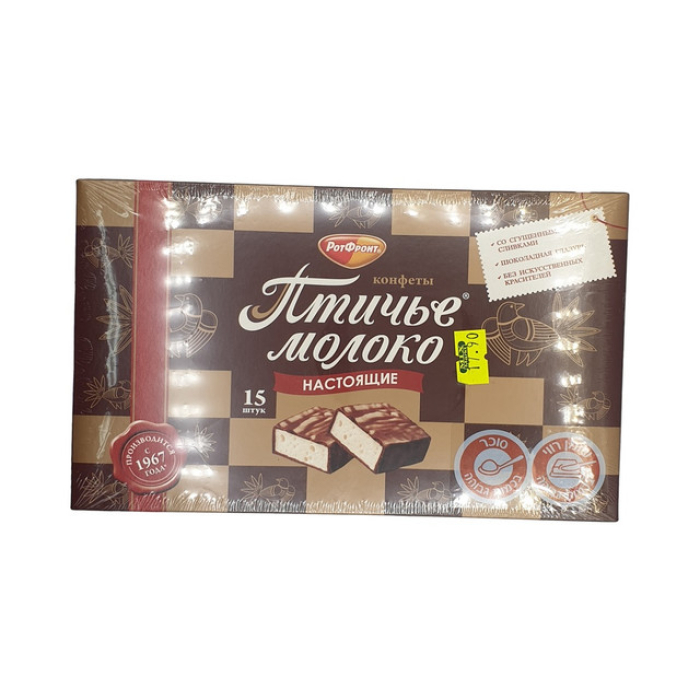 Bon. Milk Bird 200g kosher 1/16