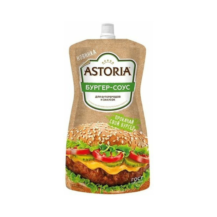 רוטב  "המבורגר" 200 גר'ASTORIA