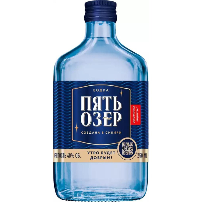 Водка «Пять озёр» 250 мл
