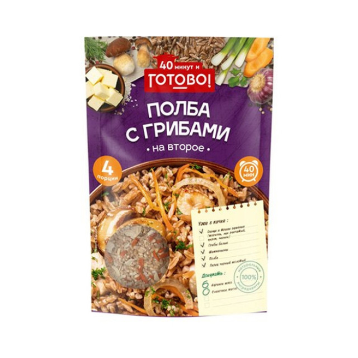 Spelt dish mix with Gutobu mushrooms 220 grams