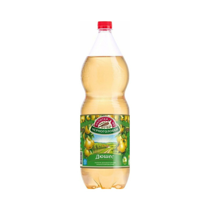 2 to DUSHES lemon