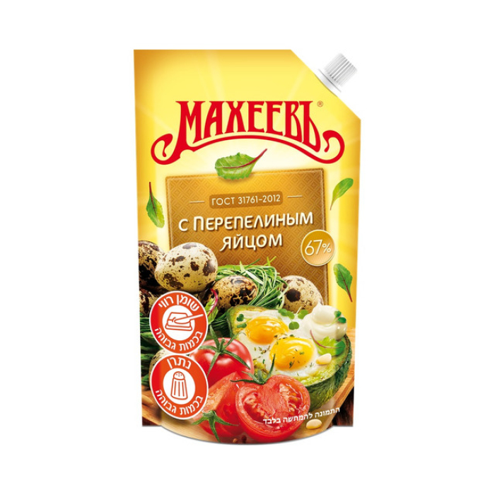 Minz requires 380 grams