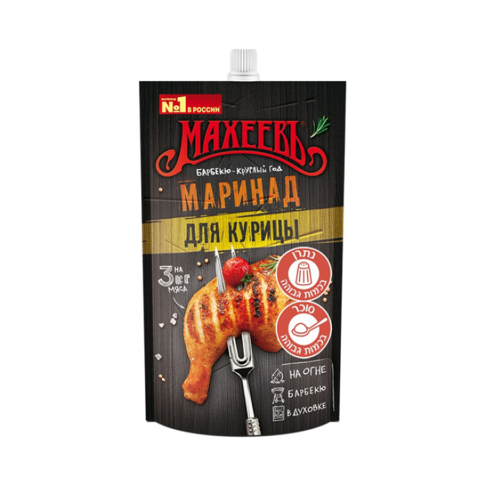 Spice mix for chicken marinade with mustard flavor 300 grams
