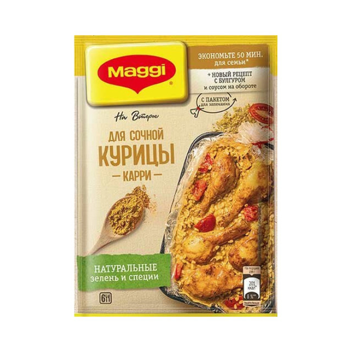 Quick preparation mix chicken curry 29 g
