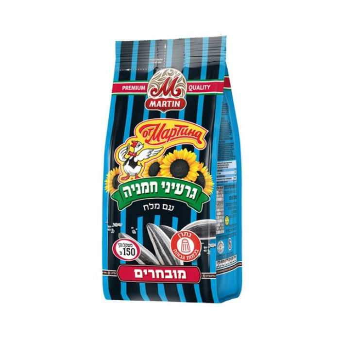 גרעיני חמנייה פסים עם מלח מרטין 150 ג