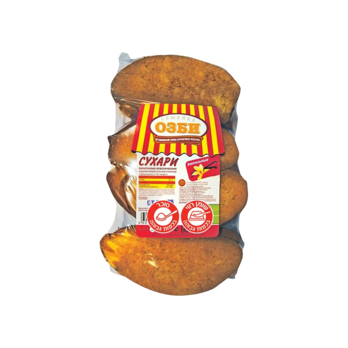 Vanilla flavored crisps 300 g