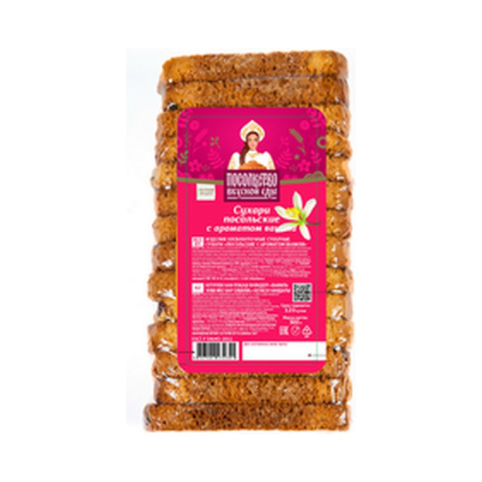 Vanilla flavored croutons POSOLSKIE  300g 1/16  2467 kosher