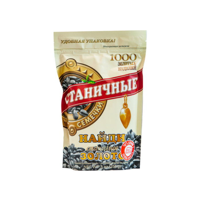 Жареные семена подсолнечника