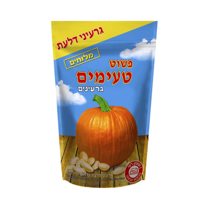 Roasted pumpkin seeds 200 grams