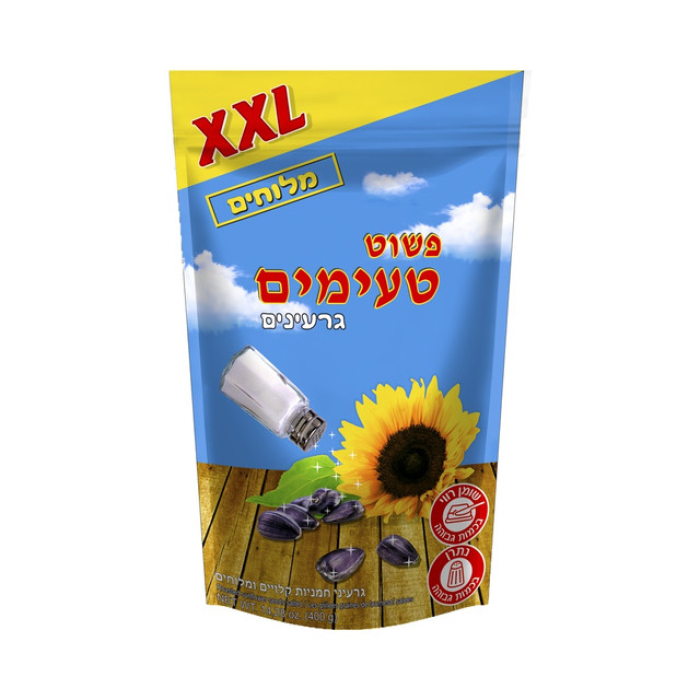 גרעיני חמניות קלויים ומלוחים 400 גרם
