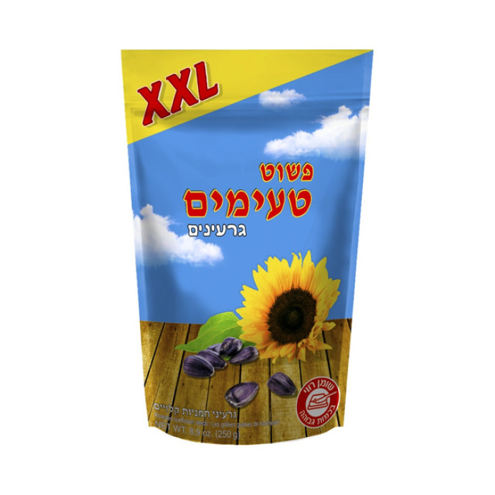 Roasted sunflower seeds 250 grams