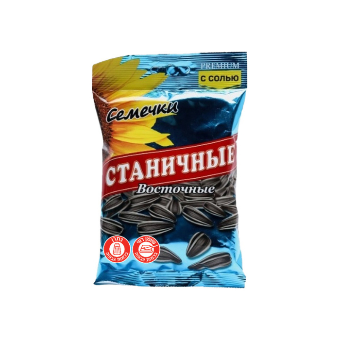 Соленые жареные семечки подсолнечника