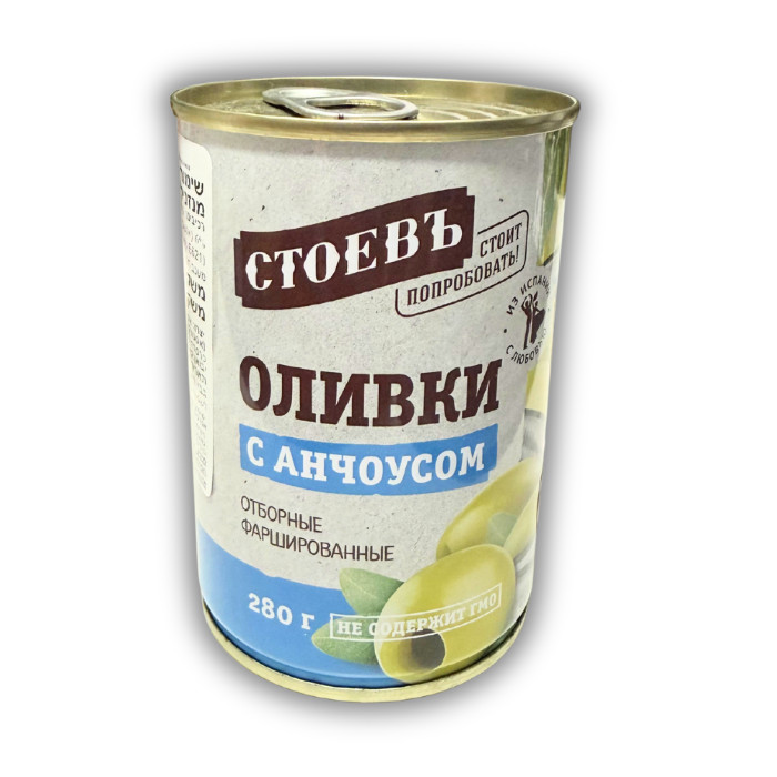 Green olives stuffed with anchovies Stoev 280 grams