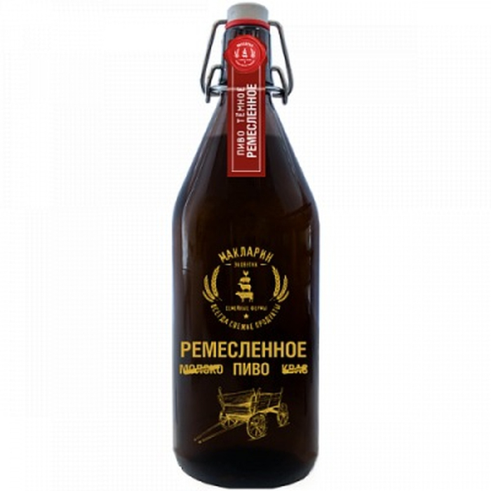 Afanasy Remeslennoe dark unfiltered beer 1 L