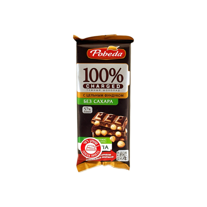 Dark chocolate without sugar with nuts 85 g