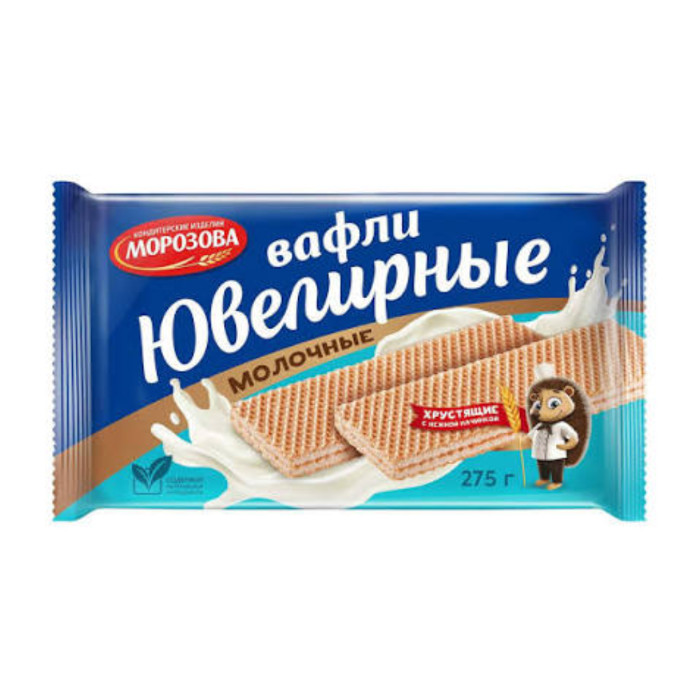 Вафли Морозова «Ювелирные» молочные 275 г