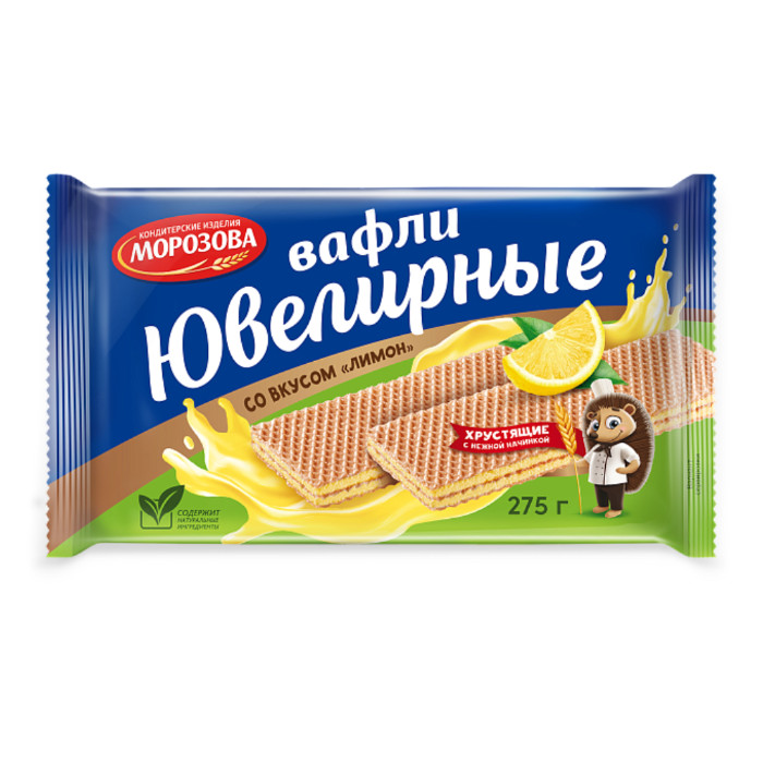 Вафли Морозова «Ювелирные» лимон 275 г