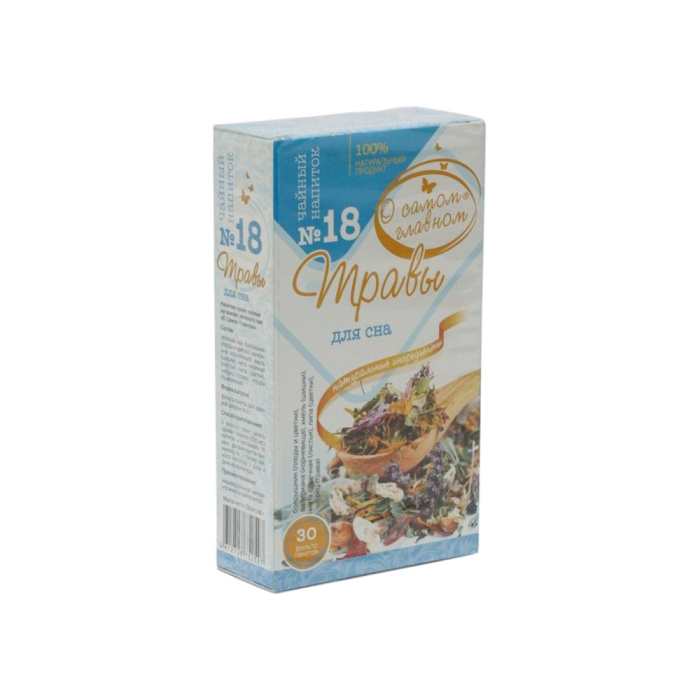 tea 18 green 30 g