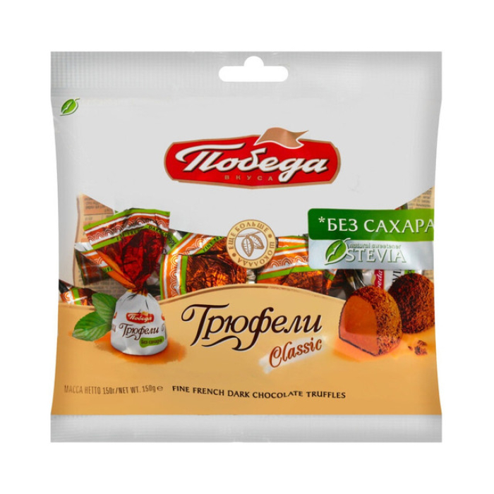 Tropicana juice without added sugar 150 g 8108 1/8