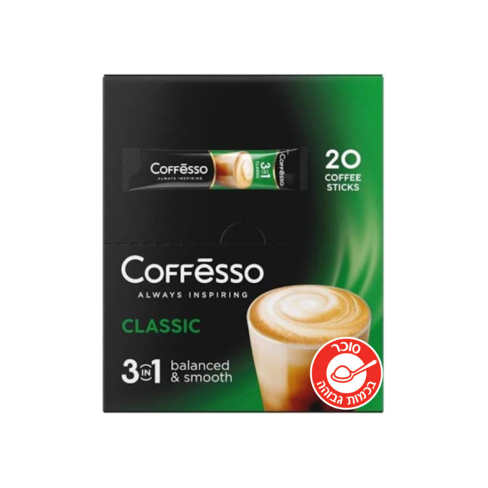 Instant coffee 15g. 1/10/20 COFFESSO CLASSIC
