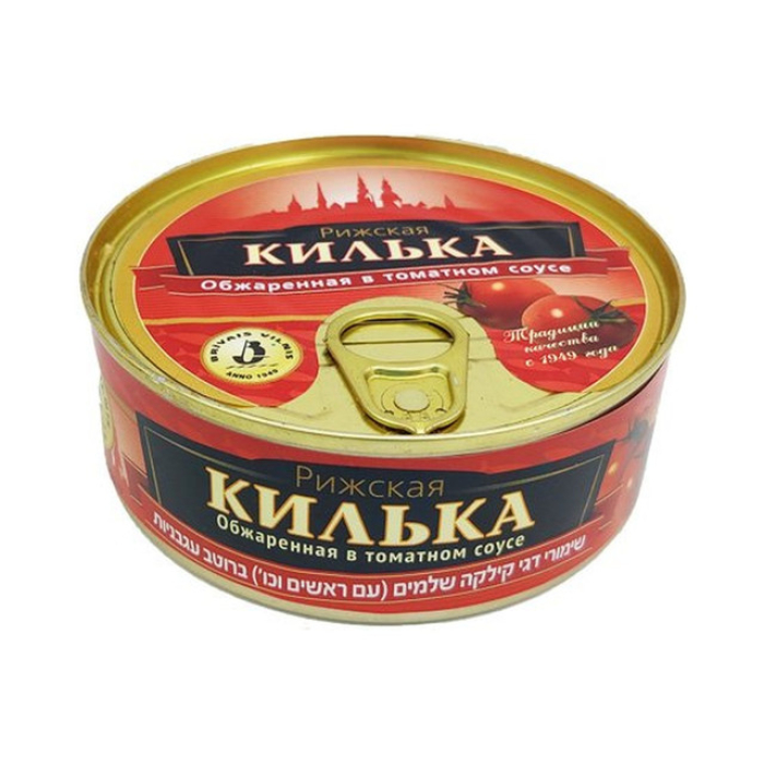 Sprat in tomato sauce Rivas 240 grams