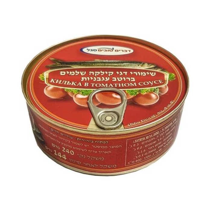 BEST OF RIGA- Kipper in tomato sauce 240 grams 1/48