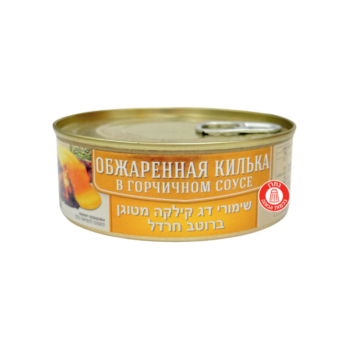 קילקה ברוטב חרדל 240 ג