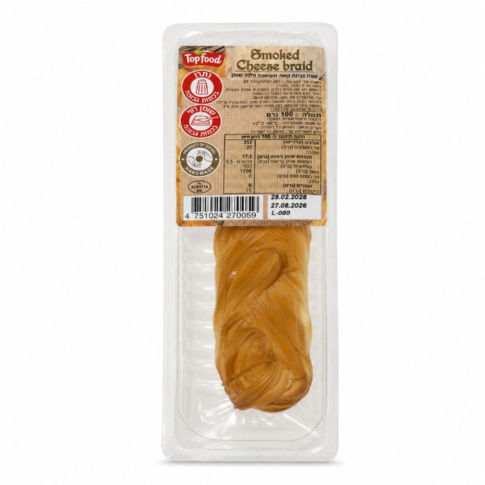 גבינה מעושנת TopFood בצורת צמה 28% 100 גרם