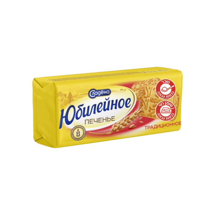 Condensed Milk Cookies Yubileynoe 390g