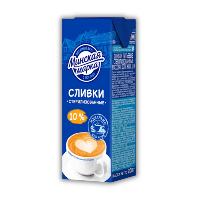 Сливки Минская марка стерилизованные 10% 200 г