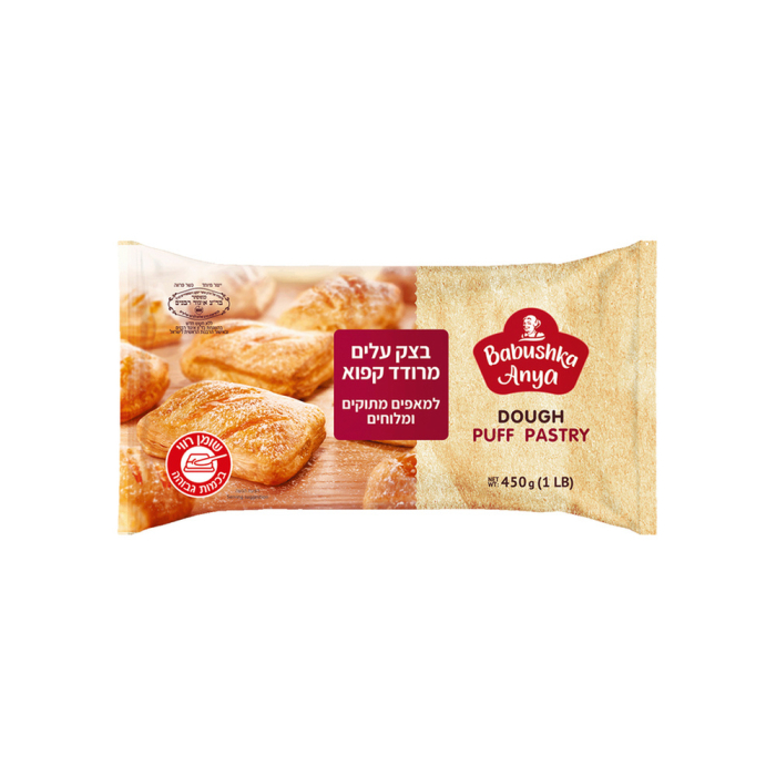 Frozen rolled puff pastry 450 g (7)