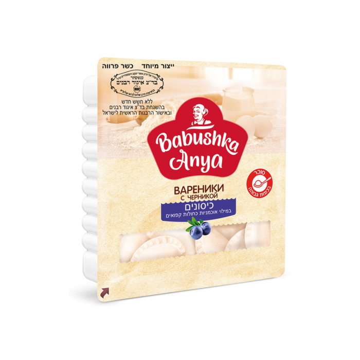 Dumplings with blueberry filling frozen 450 g