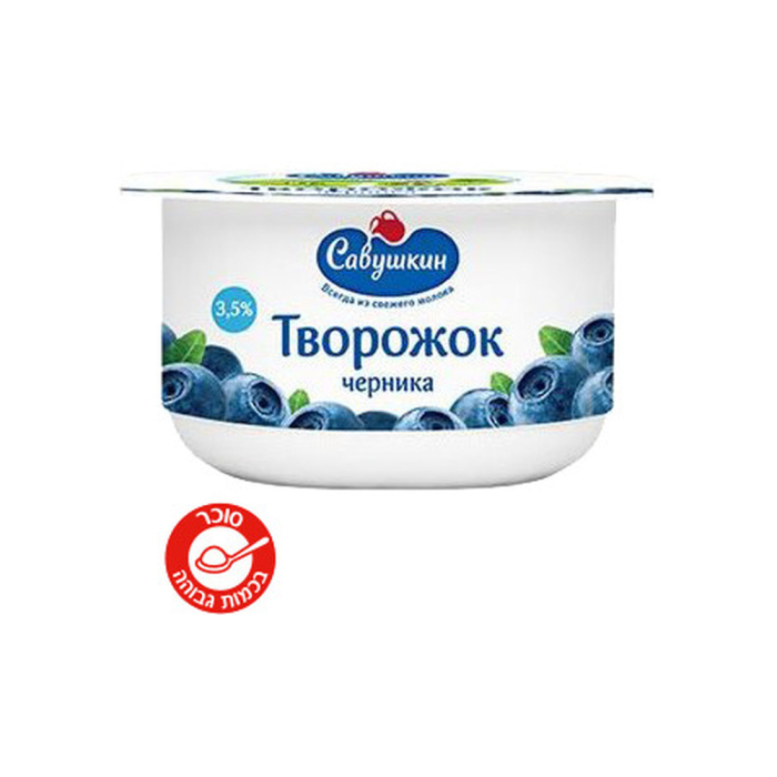 Десерт творожный с черникой 120г 3.5%