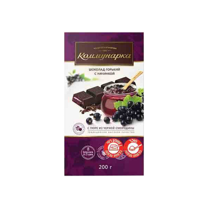 Dark chocolate with blackcurrant flavor 200 g