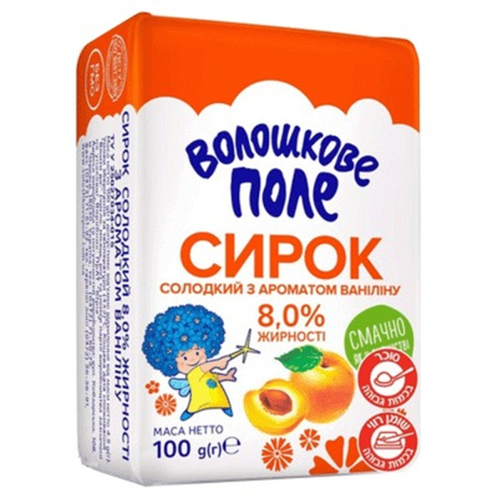 Снеки из белого сыра с абрикосом