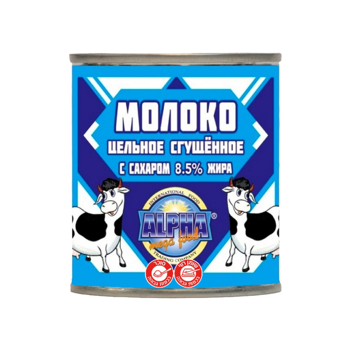 Сгущенное молоко % 8.5