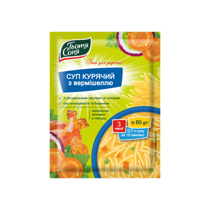 Chicken flavored soup with noodles 60 g